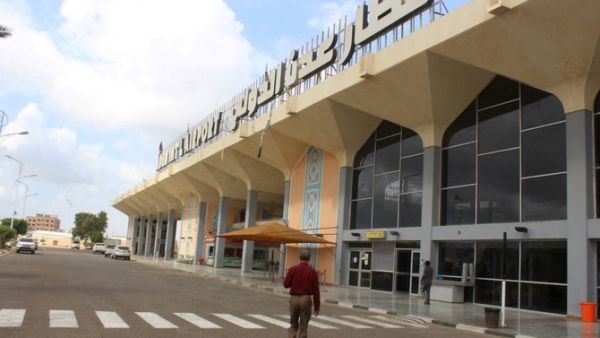 Aden International Airport 