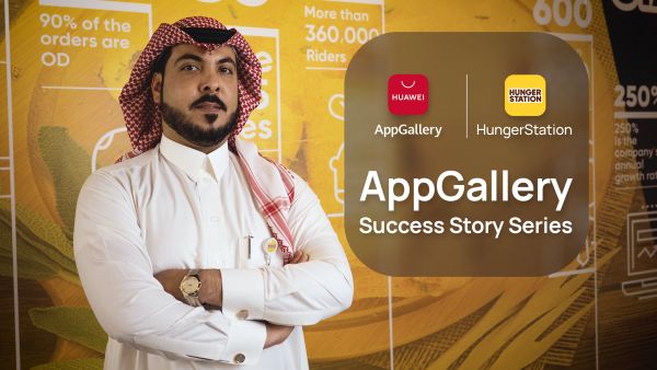 عبد الله السعيد، رئيس قسم الشراكات لدى HungerStation مواصلة مسيرة النجاح: كيف ساهمت شراكة HungerStation ومتجر تطبيقات AppGallery بتوفير قدر أكبر من الراحة وخدمة عالية الجودة للعملاء في جميع أنحاء المملكة العربية السعودية