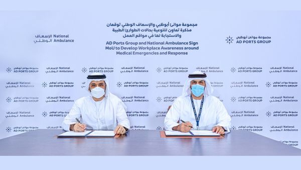 During the event AD Ports Group And National Ambulance Collaborate To Raise Workplace Awareness Of Medical Emergencies And Response