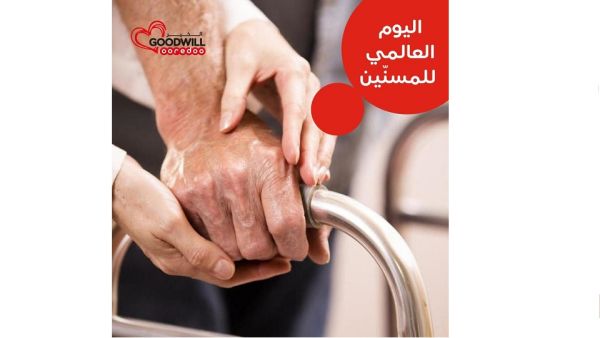جاءت هذه المبادرة ضمن جهود Ooredoo في مجال المسؤولية الاجتماعية التي تهدف إلى مد جسور التعاون بين مؤسسات القطاعين العام والخاص والتشجيع على إطلاق المبادرات في مجالات الرعاية المختلفة Ooredoo تحتفي باليوم العالمي للمسنين وتقوم بزيارة خاصة إلى دار الرعاية الاجتماعية بالرستاق