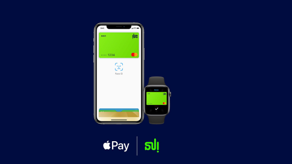 ila Bank Powered By Bank ABC Brings Apple Pay To Customers