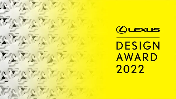 اقتراب الموعد النهائي لإغلاق باب المنافسة للراغبين في المشاركة في "جائزة لكزس للتصميم" للعام 2022 