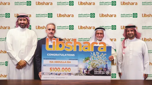 السيد عيسى عبدالله يفوز بالجائزة الكبرى من بيت التمويل الكويتي البحرين ضمن سحوبات "لبشارة" لشهر سبتمبر 2021