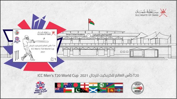 Oman Post - Cricket Stamp Sheet. Oman Post Issues Commemorative Stamp as the Sultanate Takes Centre-stage of the Cricket World