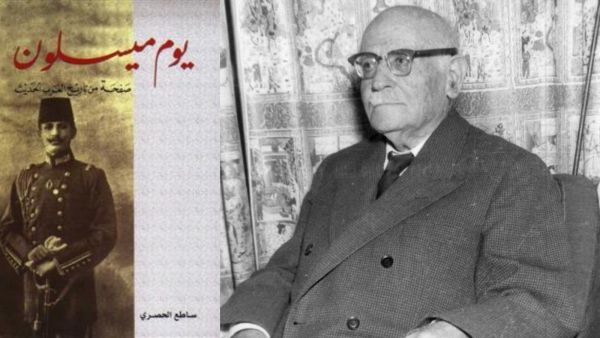 ​​من هو "ابن خلدون القرن العشرين" ساطع الحصري؟