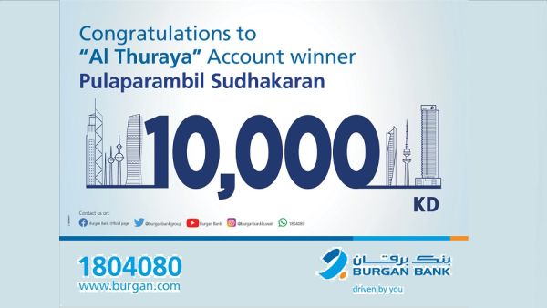 Burgan Bank Announces The Winner Of The Al-thuraya Salary Account Monthly Draw