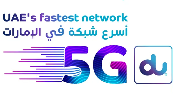 شبكة "الجيل الخامس" من دو الأسرع في دولة الإمارات