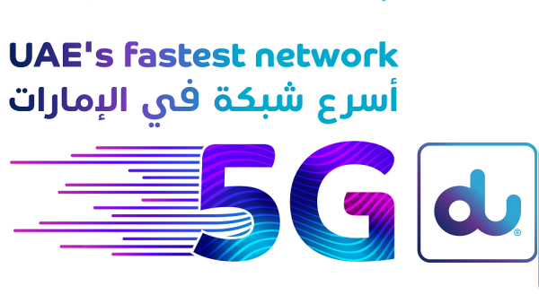 سجّلت شبكة الجيل الخامس من دو أعلى متوسط سرعات على مستوى الإمارات وفقاً للاختبارات التي أُجرتها جهات مستقلة. شبكة "الجيل الخامس" من دو الأسرع في دولة الإمارات