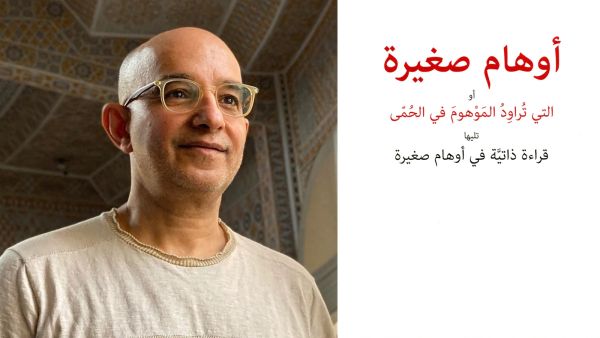 فوز الشاعر السعودي غسان الخنيزي بجائزة سركون بولص