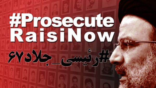 نظرة على إلغاء سفر إبراهيم رئيسي إلى مؤتمر المناخ في اسكاتلندا!