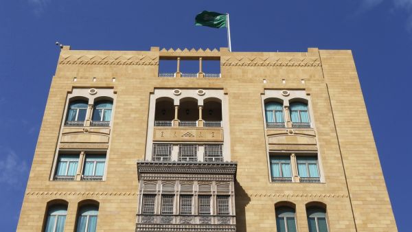 سفارة أخرى للسعودية في لبنان