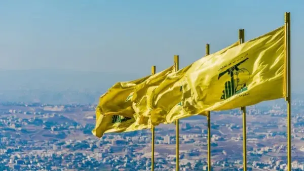 حزب الله