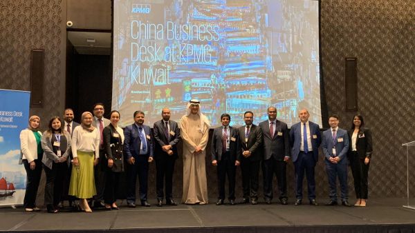 During the event KPMG in Kuwait Establishes the China Business Desk to Support Chinese Investors