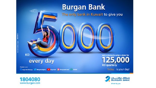 BB Yawmi New ATM Burgan Bank Announces Names of the Daily Lucky Winners of Yawmi Account Draw