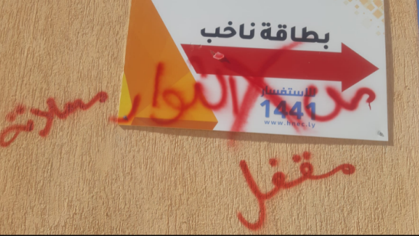 Militants are closing poll stations in Libya 