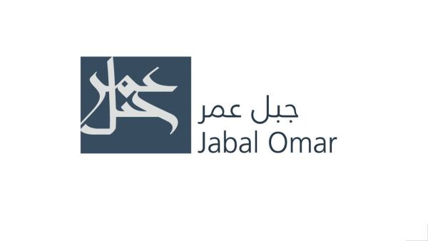 Jabal Omar Development Company Announces Q3 2021 Financial Results