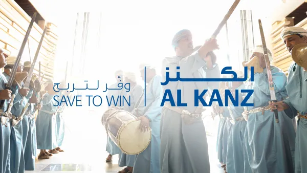 البنك الوطني العُماني يكافئ عملائه بـ 191,000 ريال عُماني خلال سحوبات ’الكنز‘ لشهر نوفمبر تضمنت سحب خاص احتفالاً بالعيد الوطني الـ 51 للنهضة