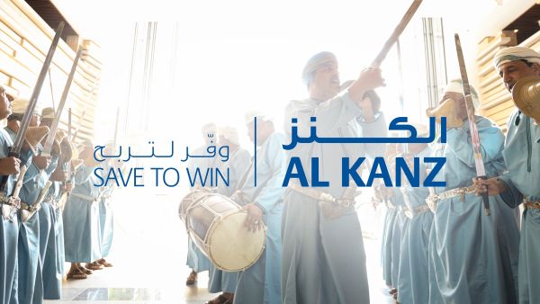 The bank is gearing up to hand over a total of OMR 500,000 as it rounds off another exciting year for its popular draw scheme. NBO Celebrates National Day Giving Out Omr 191,000 in Special Al Kanz Draw