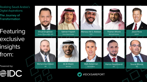 تقرير: اهتمام المملكة بالتحول الرقمي مكنها من تجاوز تداعيات "كورنا" وجذب الاستثمارات