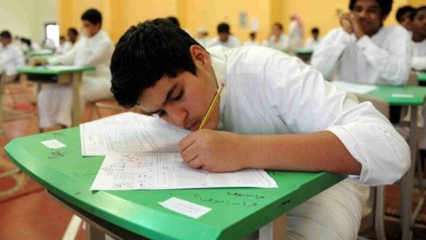 A Saudi pupil in school 