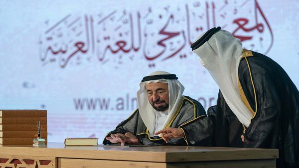 الشارقة: إطلاق "المعجم التاريخي للغة العربية" 