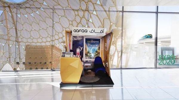 The exhibition will have positive repercussions on the performance of the local finance market, which will continue in the coming years. Impressive Turnout of Visitors to the "Aafaq" Platform at Expo 2020 Dubai Station