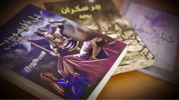 صدور رواية "تل اليهودية" لأحمد عبد العزيز صالح 