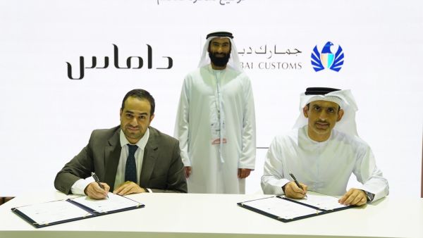 Dubai Customs Signs MoU With DAMAS Jewellery To Train Employees 