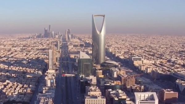 العاصمة الرياض