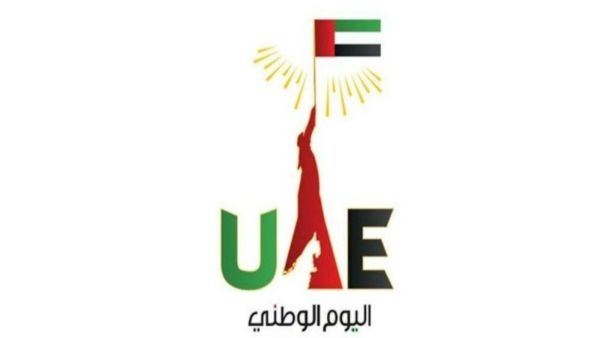 عروض استثنائية في اليوم الوطني الخمسين لدولة الإمارات 