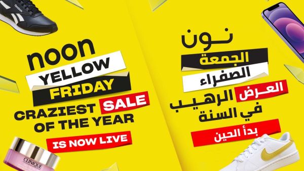 Up to 80 percent off all categories, price crashes, bundles, surprise events, and more. Noon.com’s Craziest Yellow Friday Sale Is Here With up to 80% Off