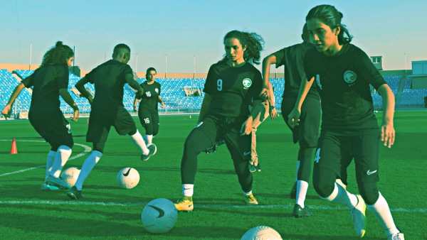 Saudi female football players