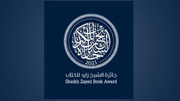 زايد للكتاب تختار 10 كتب من بين 148 عملاً مترشحاً