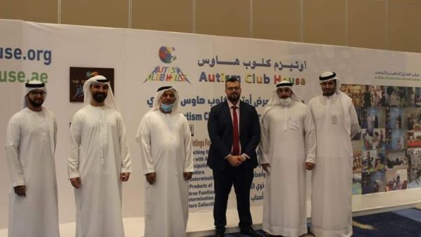 توصية بوضع سياسة مُتكاملة لاضطراب طيف التوحد