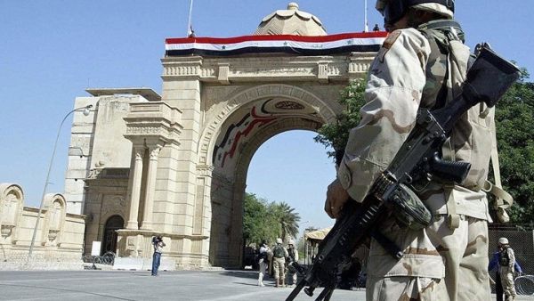 المنطقة الخضراء ببغداد