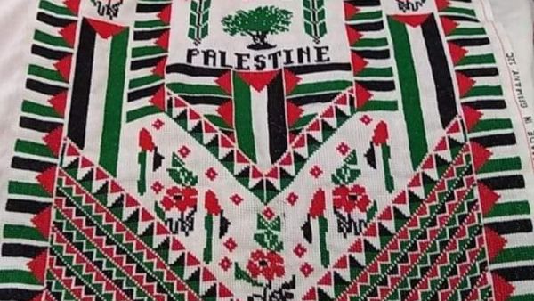 إدراج فن التطريز كأحد العناصر الوطنية الفلسطينية على لائحة التراث الثقافي غير المادي لمنظمة الأمم المتحدة للتربية والعلم والثقافة "اليونسكو"