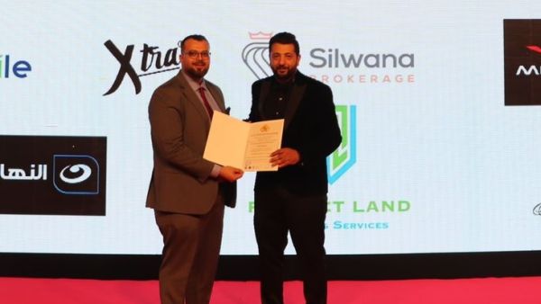 جانب من الاحتفالية