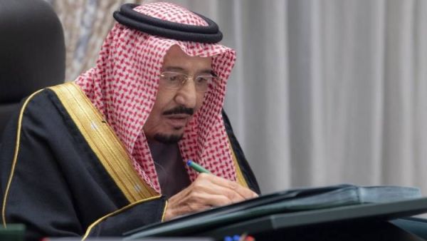 خطاب الملك عبر الاتصال المرئي