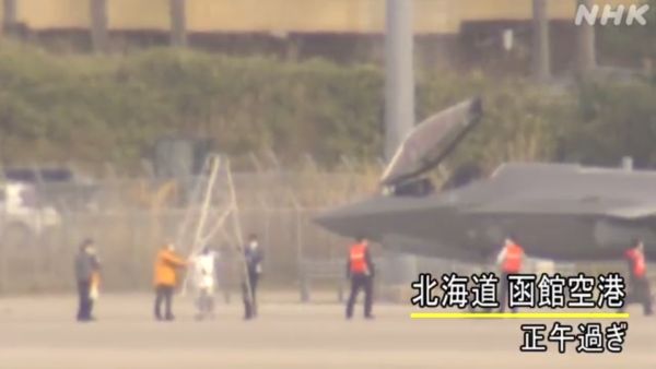 هبوط اضطراري لمقاتلة يابانية