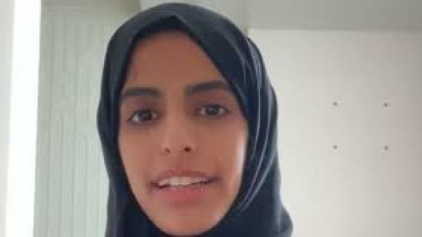 نوف المعاضيد