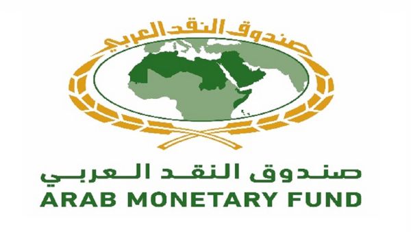 صندوق النقد العربي يعلن عن توقيع مذكرة تفاهم مع شركة "ماستركارد" لدعم نمو المدفوعات عبر الحدود في المنطقة العربية والأسواق العالمية