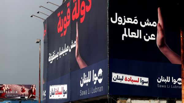 Lebanon to hold parliamentary elections on May 15