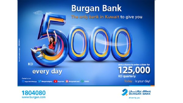 Burgan Bank also offers a Quarterly Draw with more chances to win higher rewards Burgan Bank Announces Names of the Daily Lucky Winners of Yawmi Account Draw