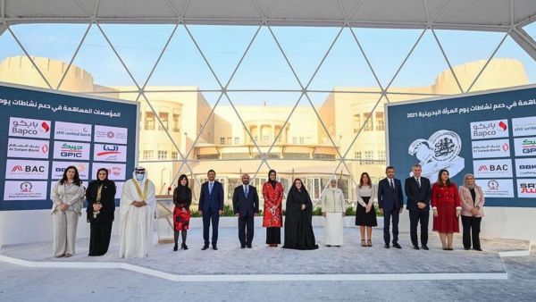 During the event Al Salam Banks Sponsors Event Held in Celebration of Bahraini Women’s Day