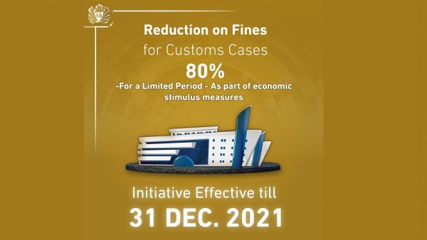 The cases under execution at Dubai Courts will also stand to benefit from the fine reduction on the remaining payable amounts. Dubai Customs Calls on Customers to Avail 80% Discount on Customs Cases’ Penalties Before End of the Year