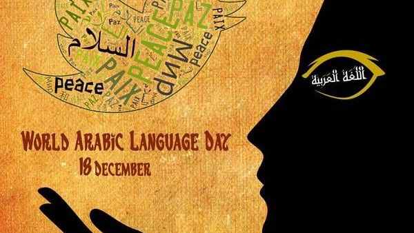 Arabic 