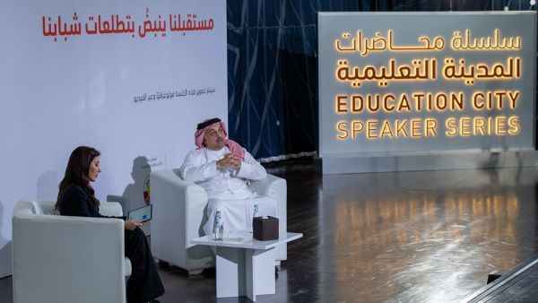 سعادة الدكتور خالد بن محمد العطية: "لديّ إيمان مطلق بقدرات الشباب على مواجهة التحديات من خلال البحوث والابتكار" وذلك في مشاركته بالنسخة الثانية من سلسلة محاضرات المدينة التعليمية بالعربي التابعة لمؤسسة قطر