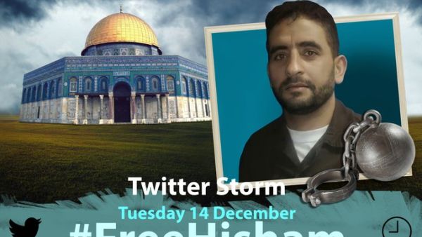 Free Hisham Abu Hawash 