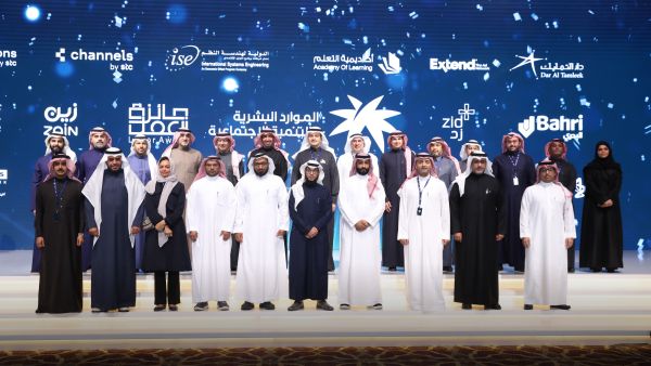 During the event Bahri Bags Hrsd ‘Labor Award’ for Building Outstanding Work Environment and Attracting National Competencies
