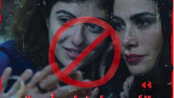 سحب ترشيح فيلم (أميرة) من مسابقة الاوسكار 